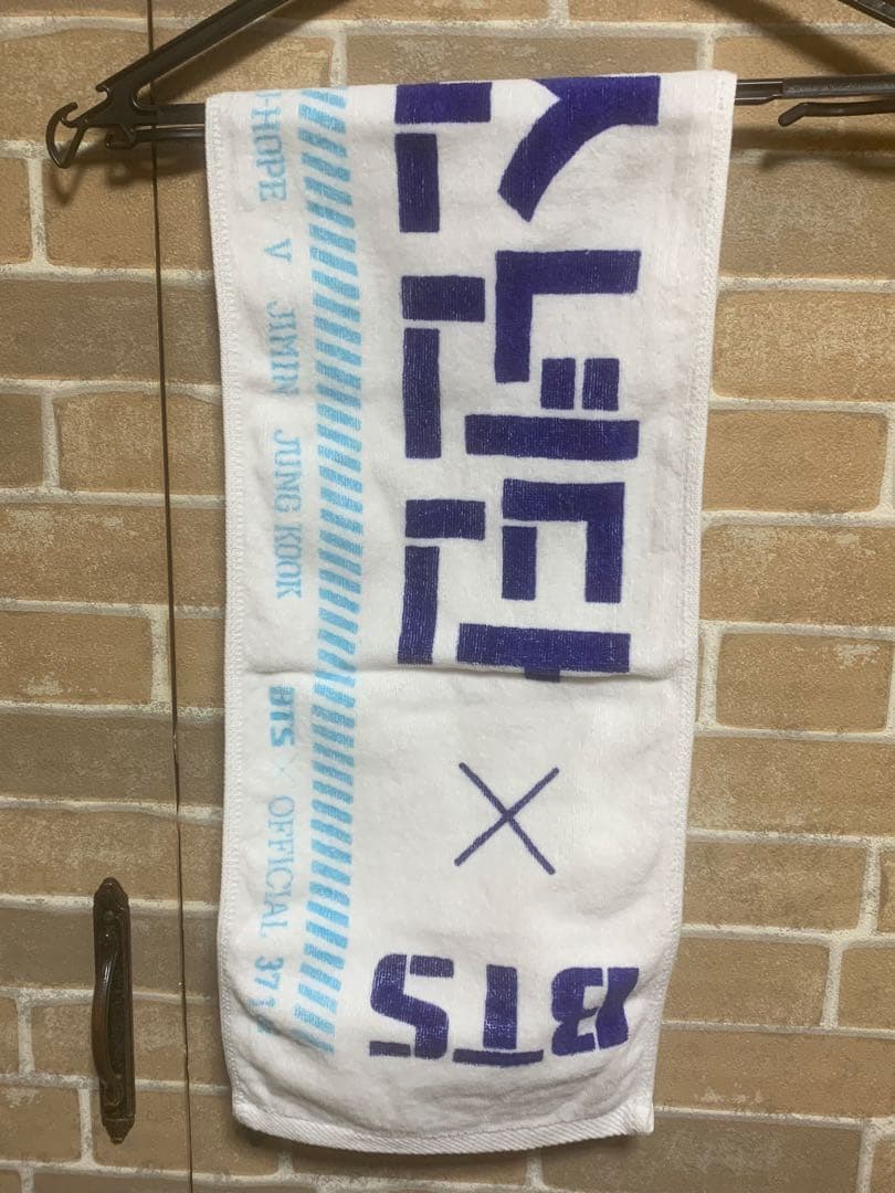 BTS SUMMER PACKAGE 2014 サマパケ タオル