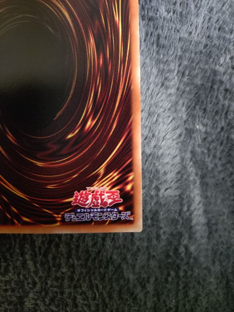 遊戯王 炭流うらら 20thシークレットレア