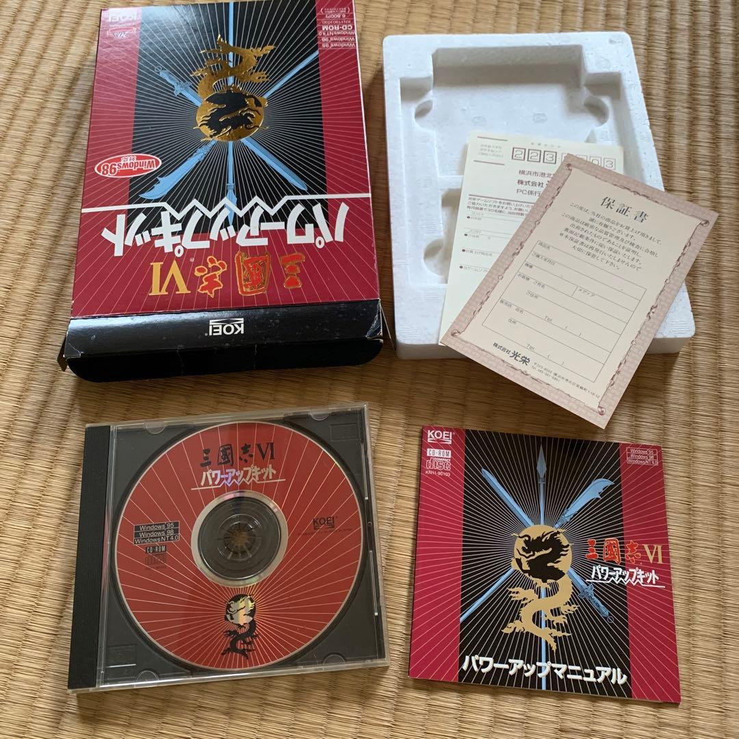 三國志　三国志演義　ゲーム６点セット　CD-ROM フロッピー