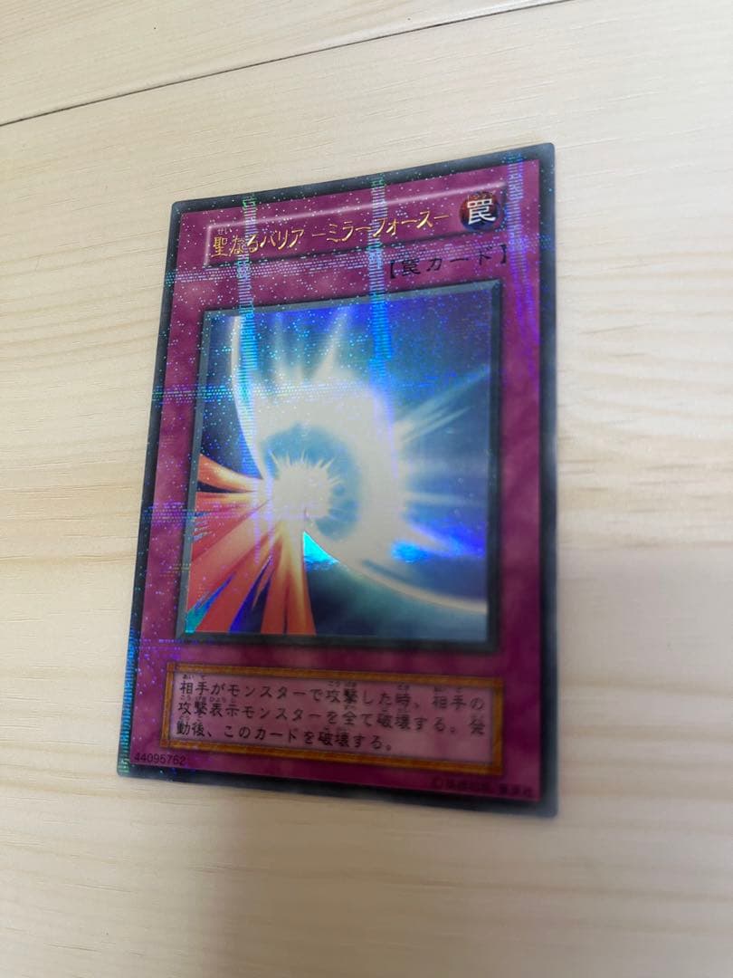 遊戯王カード の初期です！(第2期もあり)