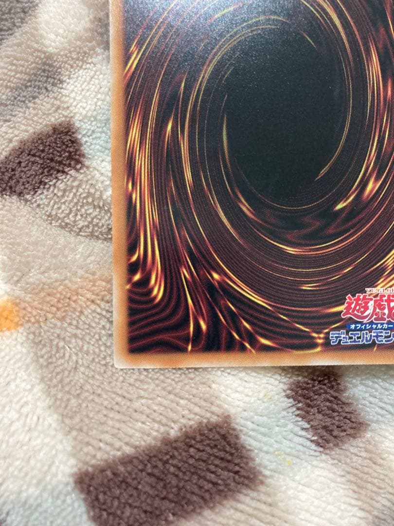 遊戯王　黒魔女ディアベルスター　25thシク　クオシク　イラスト違い