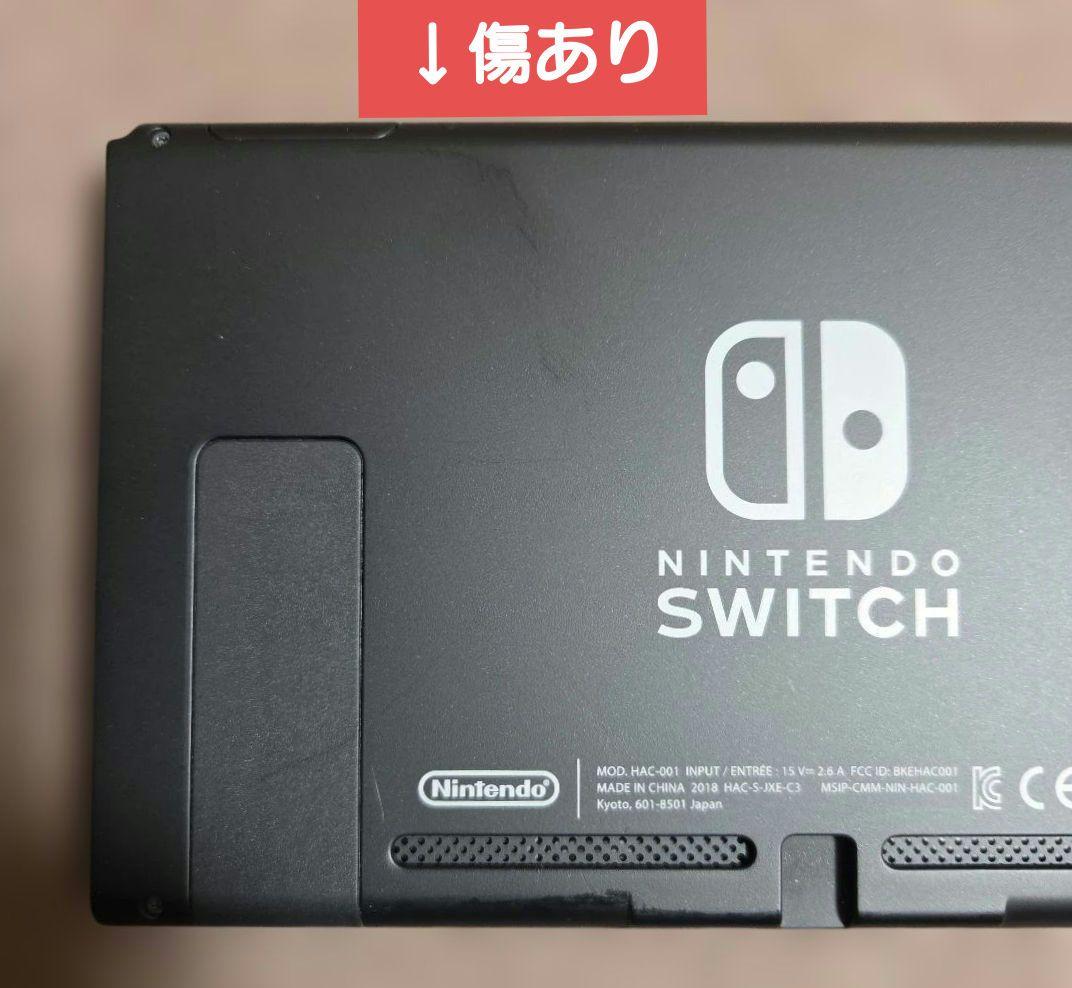 【美品】Nintendo Switch 青/赤 ニンテンドースイッチ 任天堂