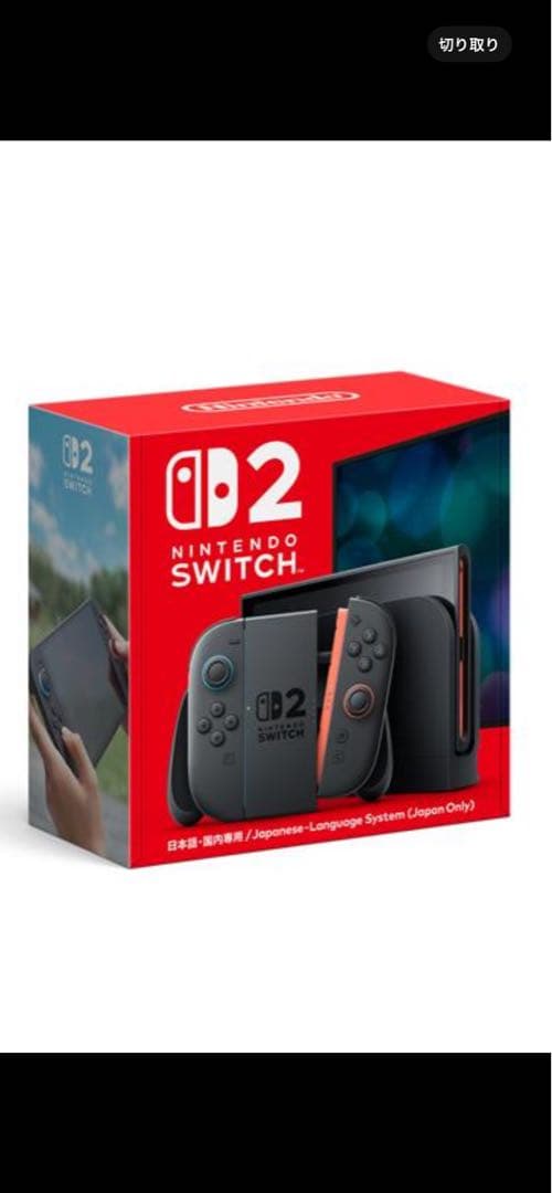 【本日まで】Switch2未使用本体+マリオギャラクシー2