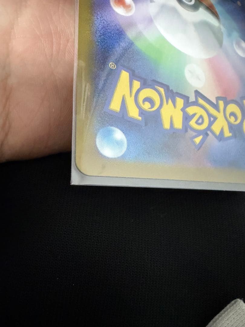 み*ん様 メガリザードン x ex SAR 110/080 インフェルノX セン