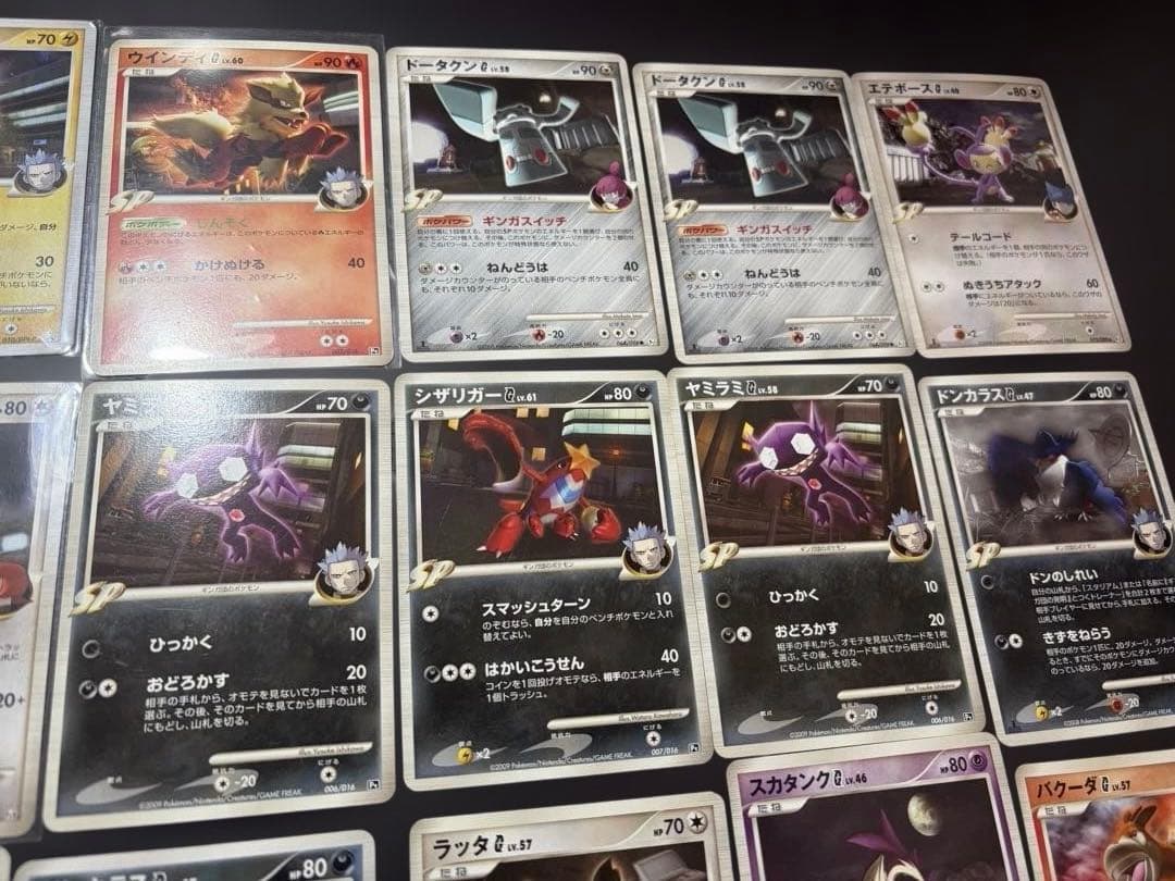 ポケカ　ギンガ団　ジムリーダー　四天王　チャンピオン　まとめ売り　昔のカード