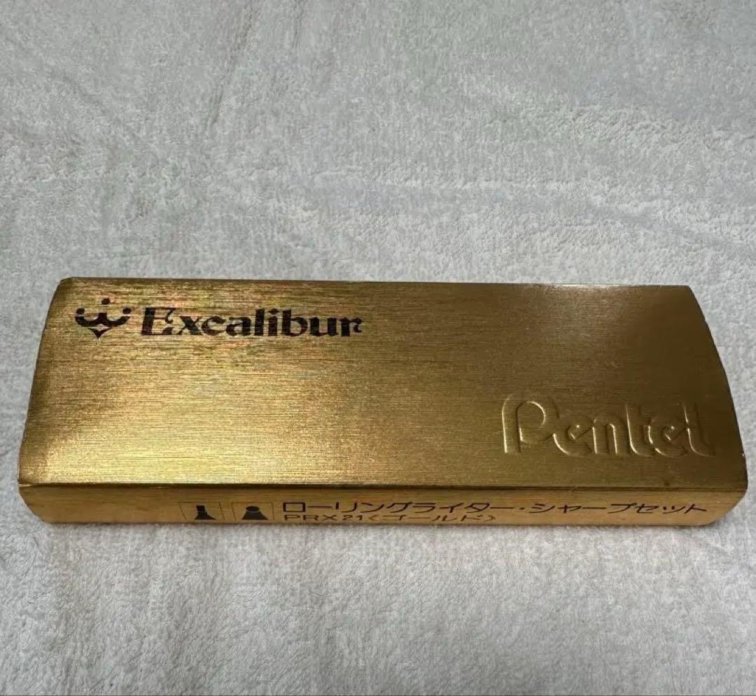 ぺんてる エクスキャリバーローリングライター ボールペン シャーペン ゴールド