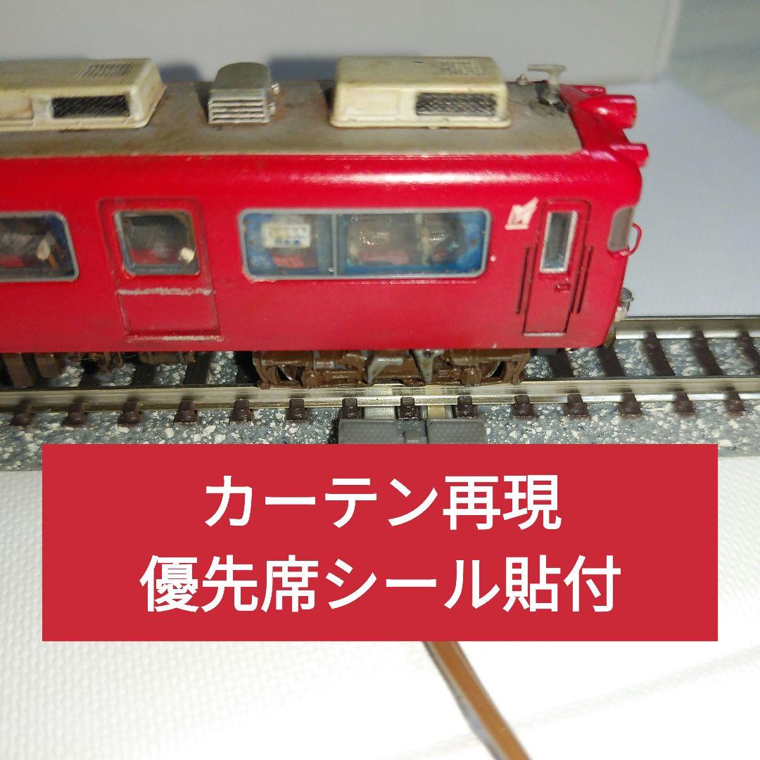 ウィンダー様鉄コレ　名鉄7700系Ｎ化済み及び各部汚し加工、デティールアップ仕様