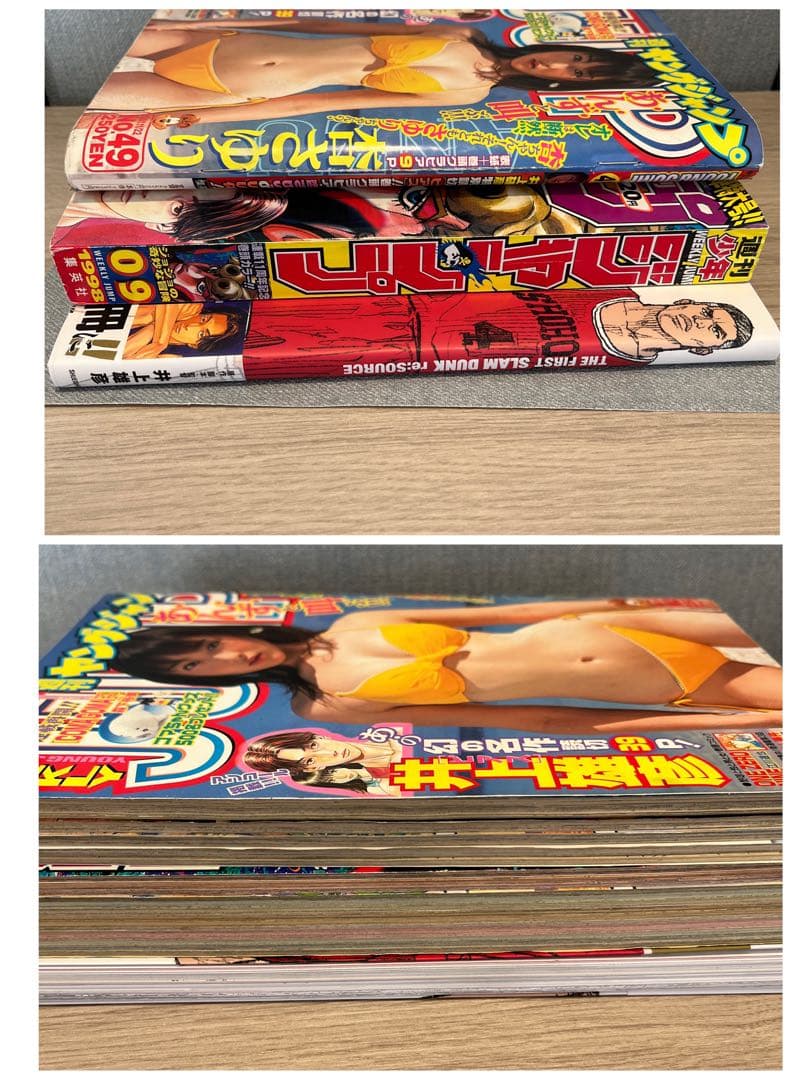 井上雄彦　読み切り『ピアス』掲載　3冊セット