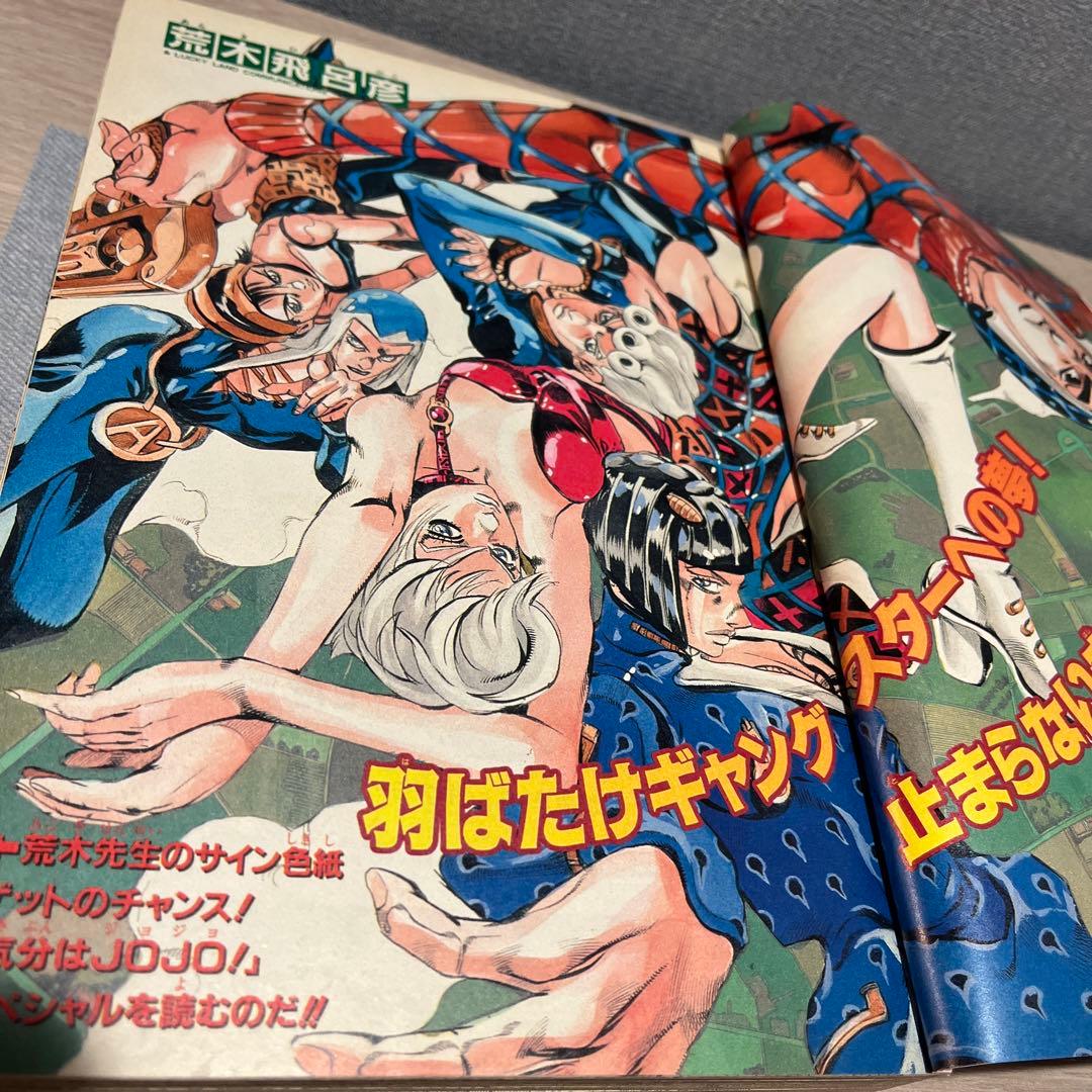 井上雄彦　読み切り『ピアス』掲載　3冊セット