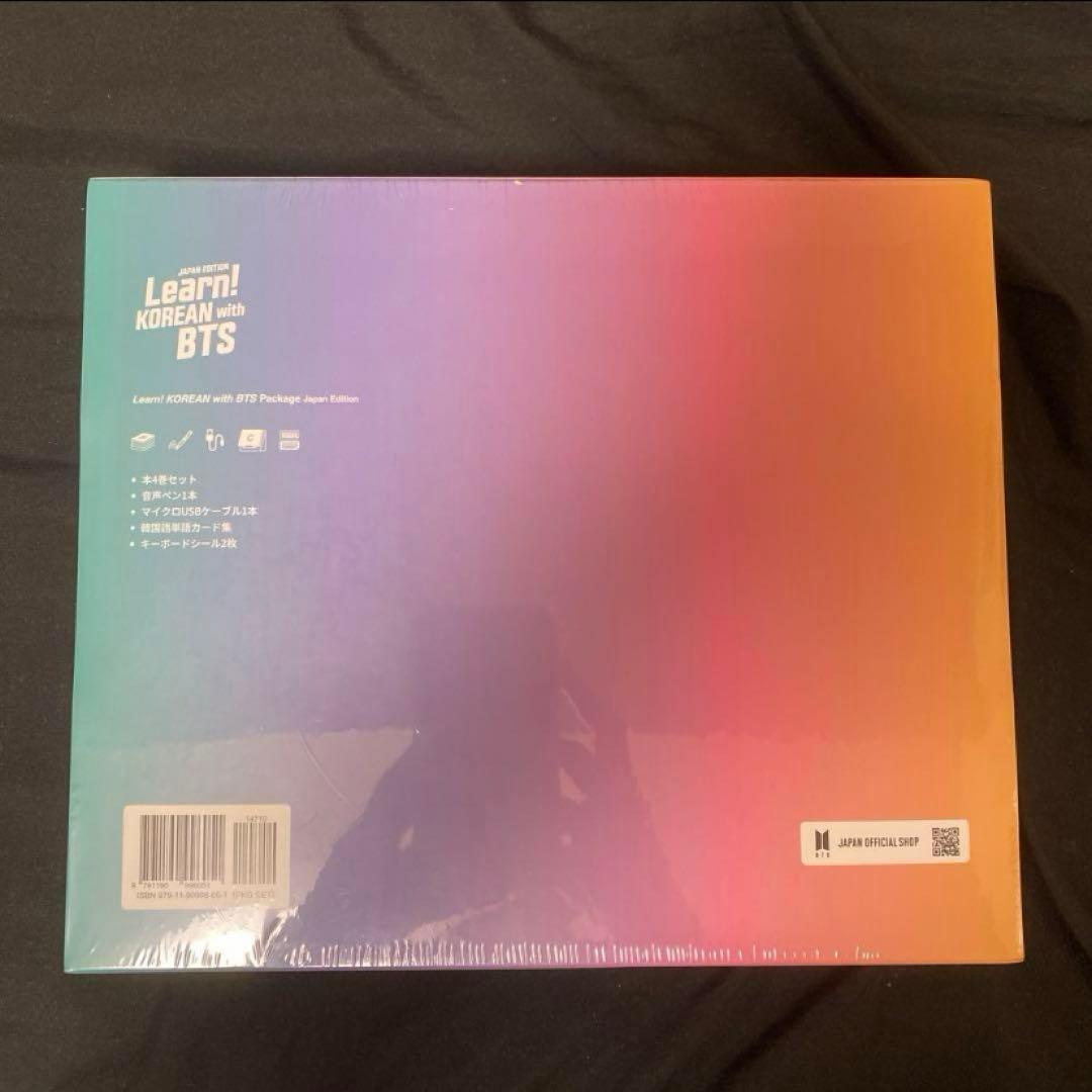 Learn! KOREAN with BTS Japan Edition 未開封
