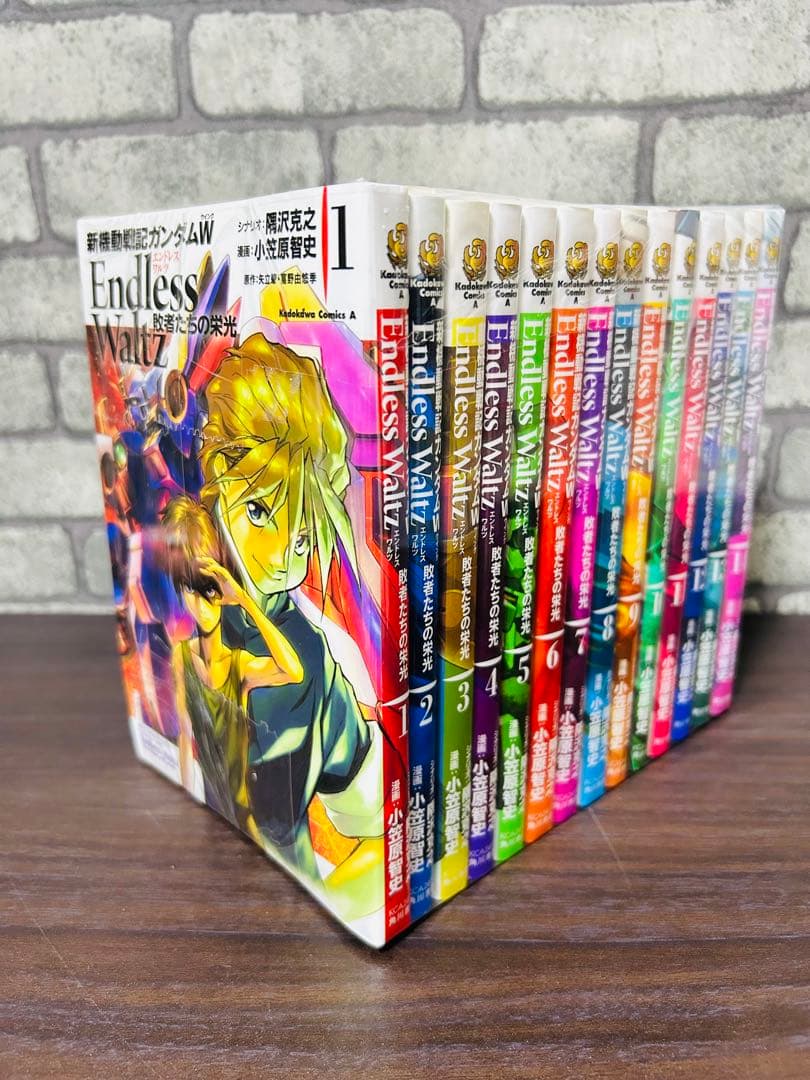 新機動戦記ガンダムW Endless Waltz 敗者たちの栄光　全巻 セット