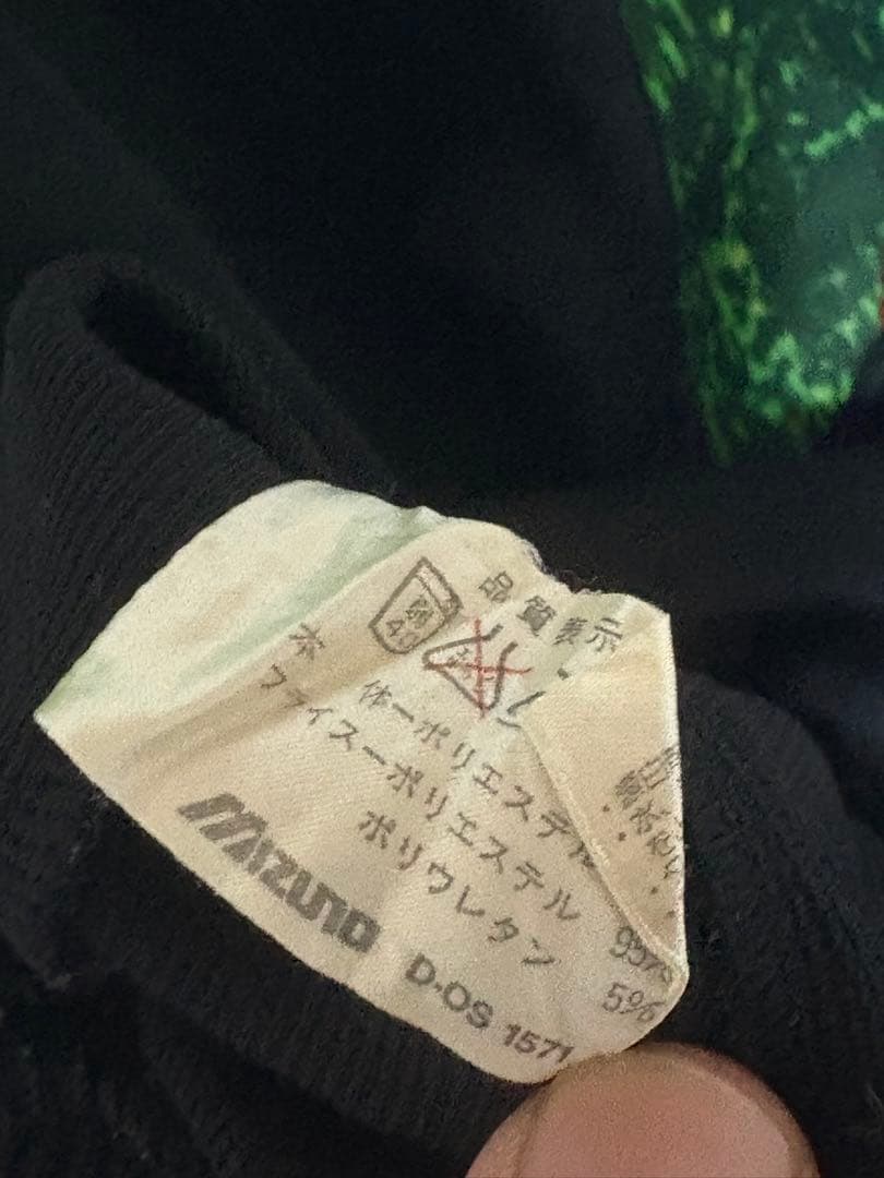 【激レア】ヴェルディ川崎　MIZUNO トラックジャケット・パンツ　セットアップ