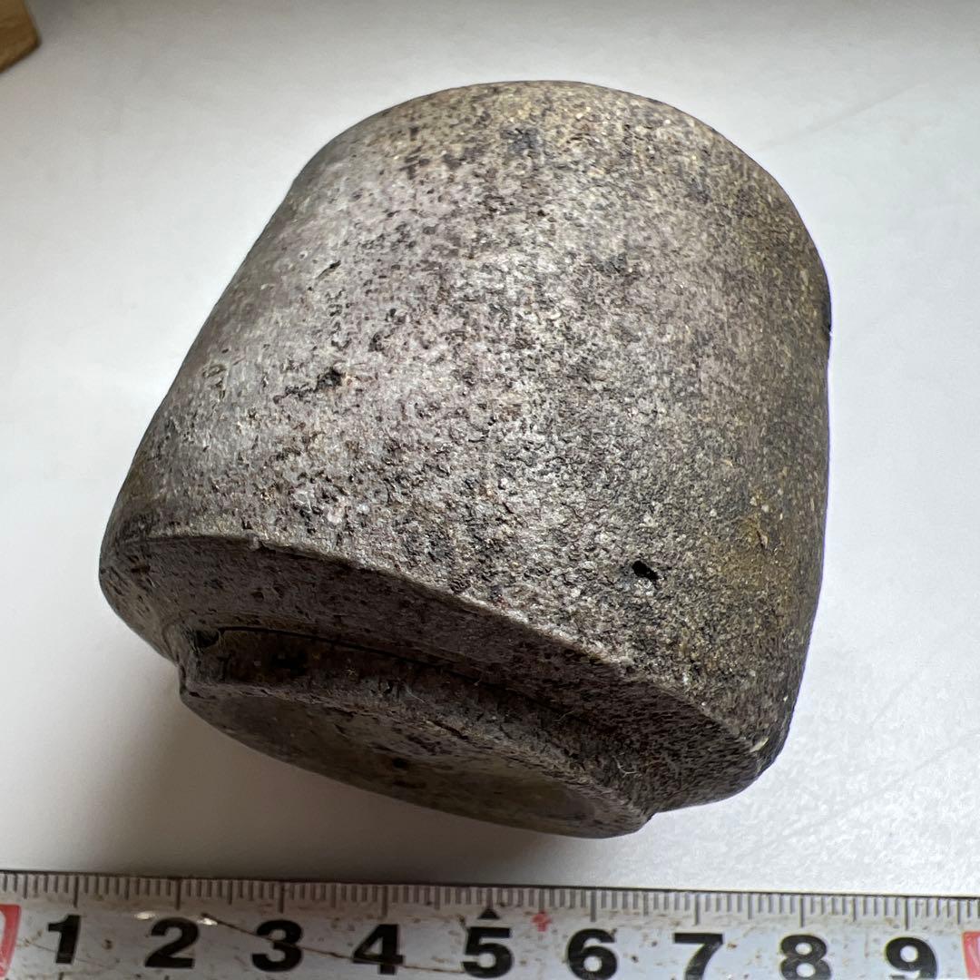 名工森陶岳　ぐい呑　共箱　口径約5.5㎝　東Y7-0609⭐︎2Fタエサ