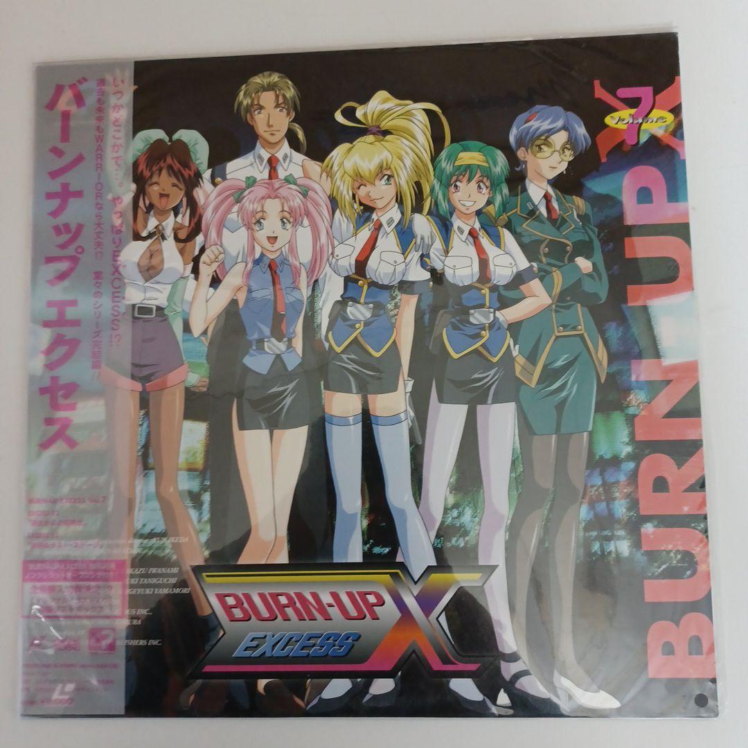 バーンナップエクセスレーザーディスク8枚