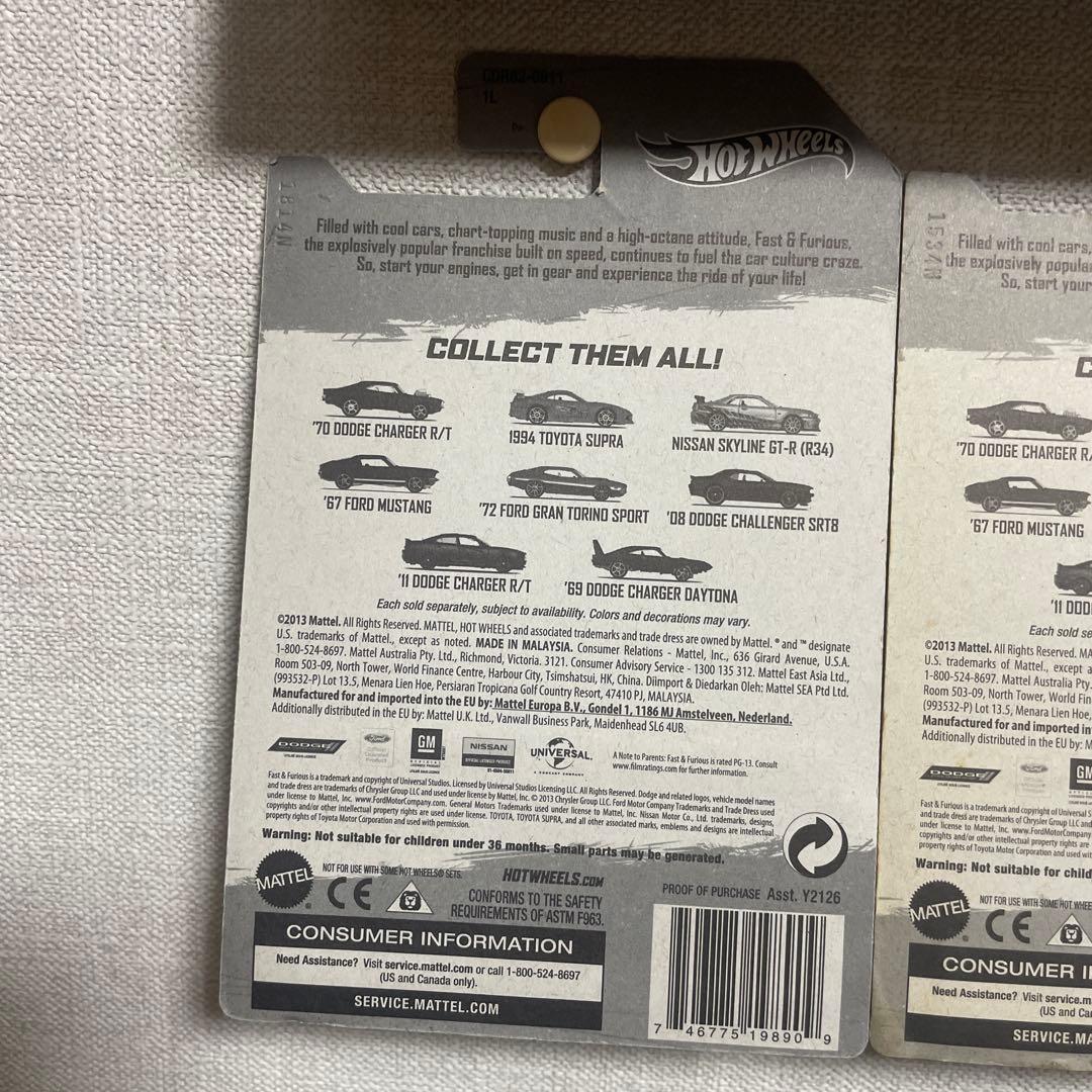 ホットウィール Fast & Furious 2013y 8点セット 未開封品
