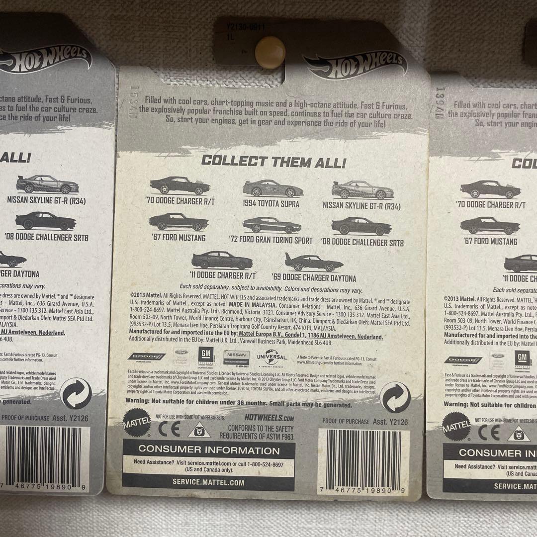 ホットウィール Fast & Furious 2013y 8点セット 未開封品