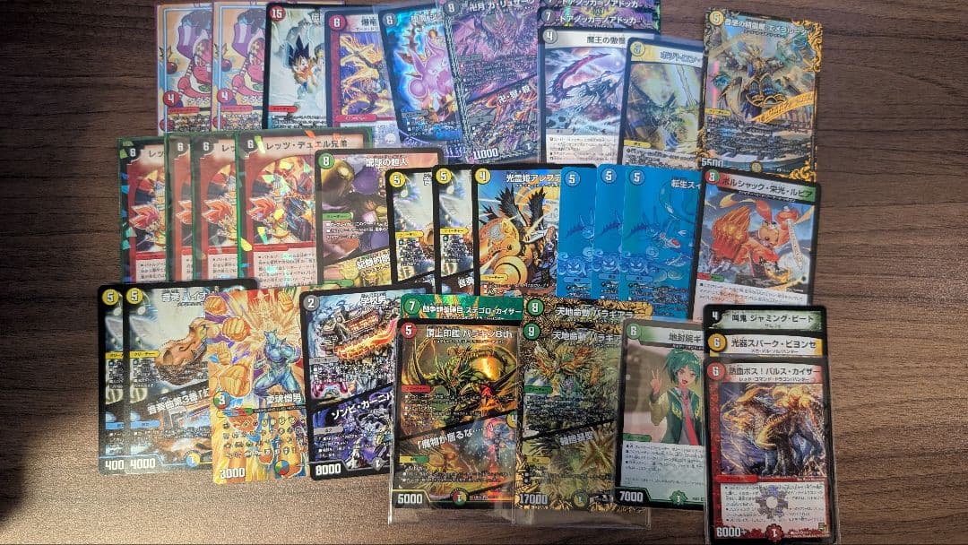 デュエマ引退品