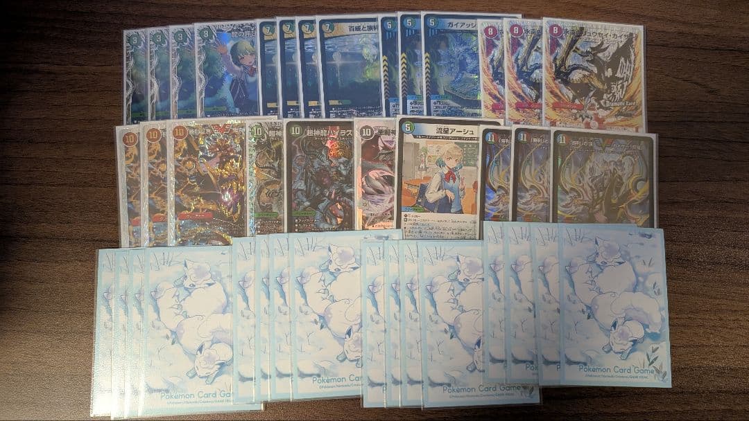 デュエマ引退品