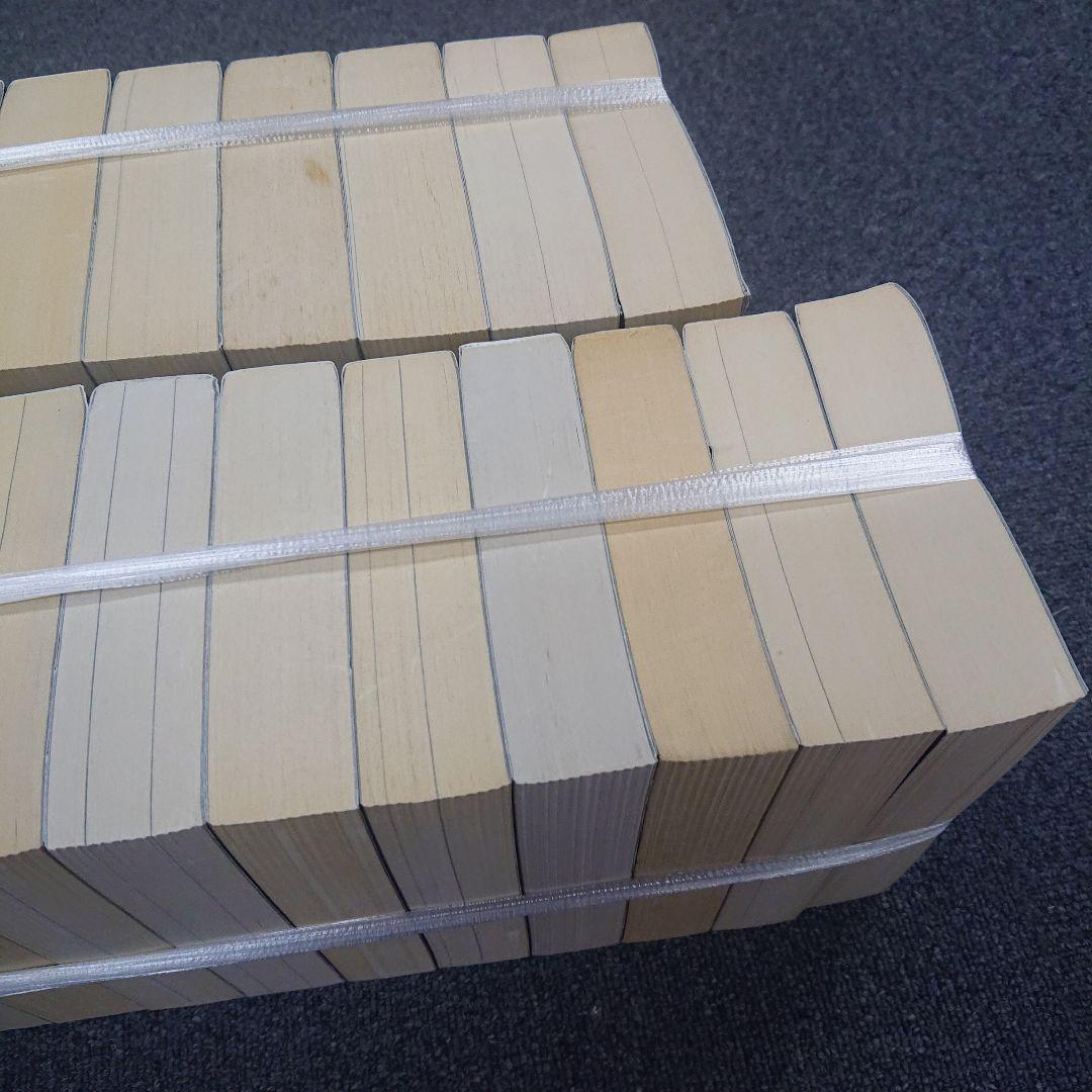 ビーバップハイスクール 全24巻 きうちかずひろ コンビニコミック