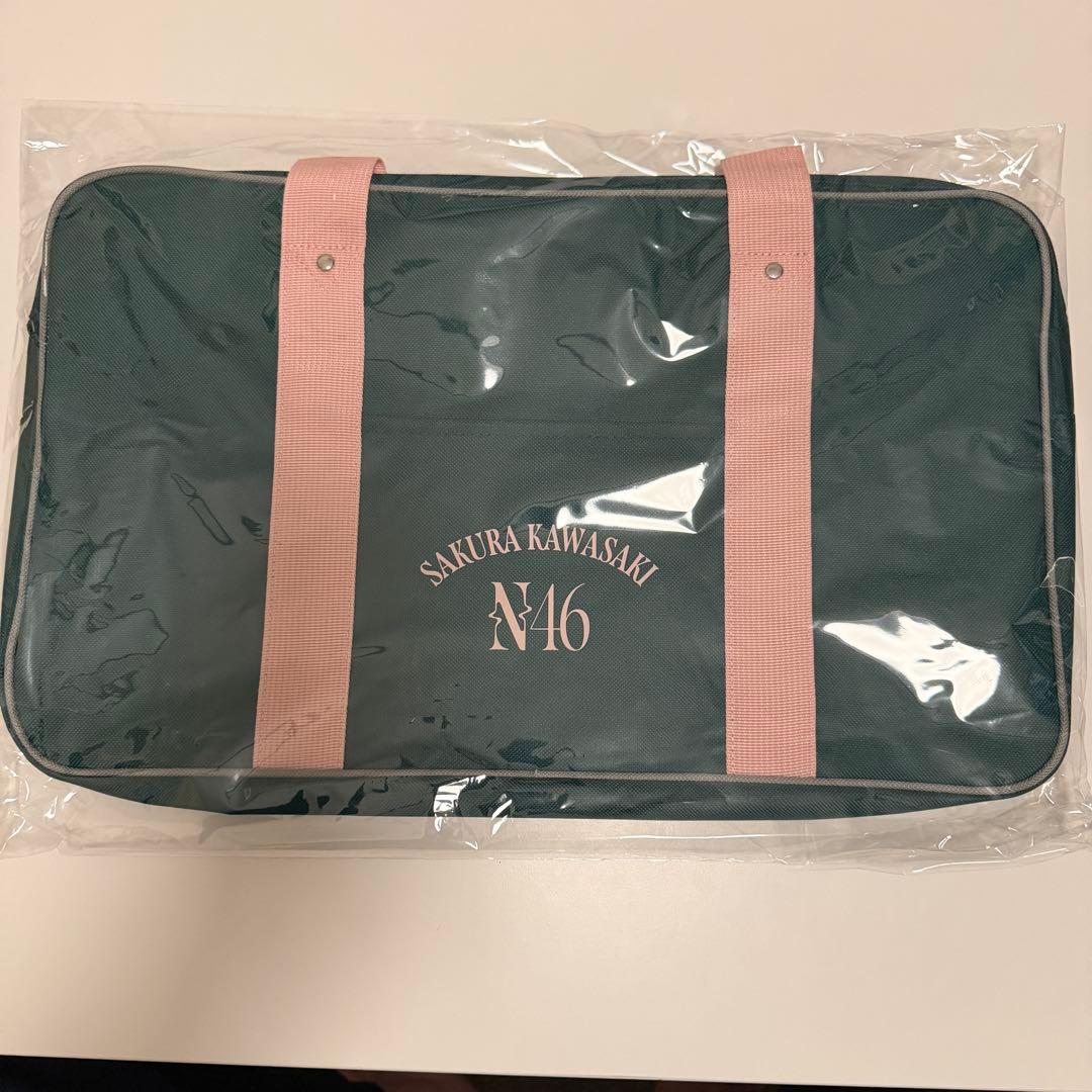 乃木坂46 川﨑桜 2026年 福袋 Luckybag 個別バッグ