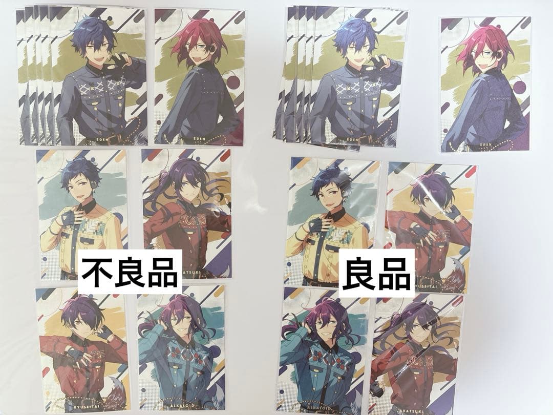 あんスタ 紙類 まとめ売り