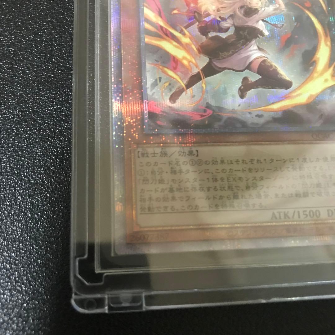 遊戯王　閃刀姫-レイ 25thシークレット　イラスト違い　絵違い