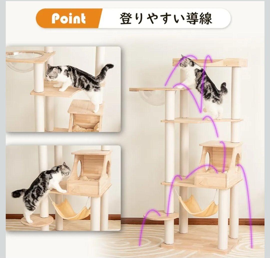 キャットタワー 木製 据え置き