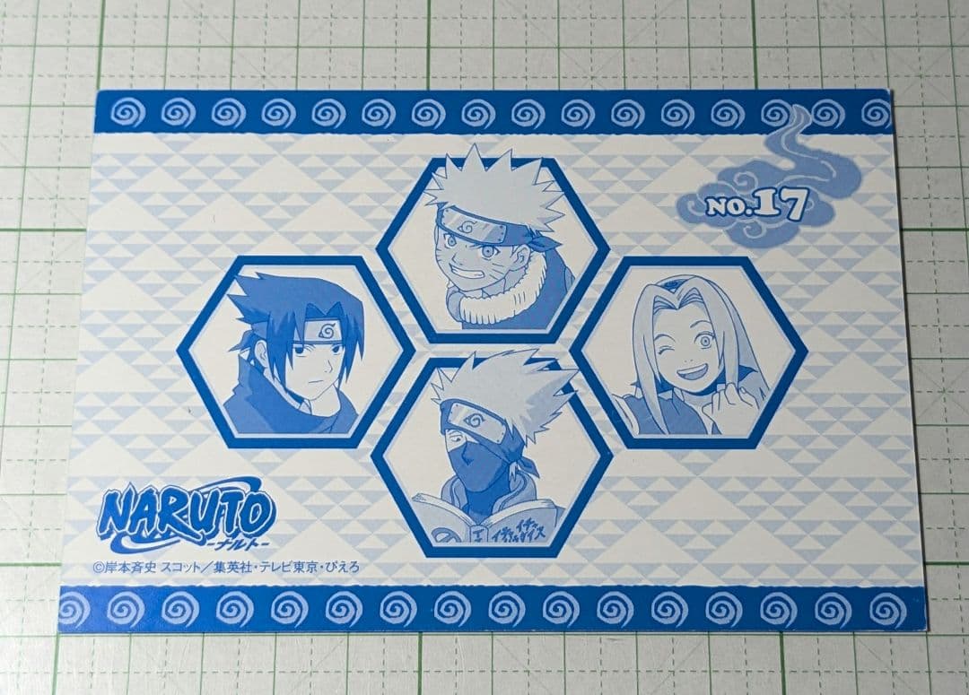 ナルト　初期　ブロマイド　カード　山中いの