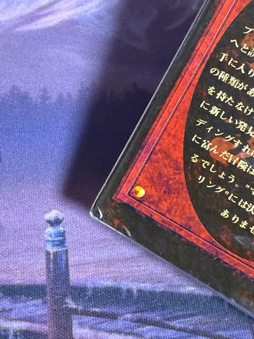 MTG/4EDBB/第4版日本語版スターター/黒枠/未開封/1個