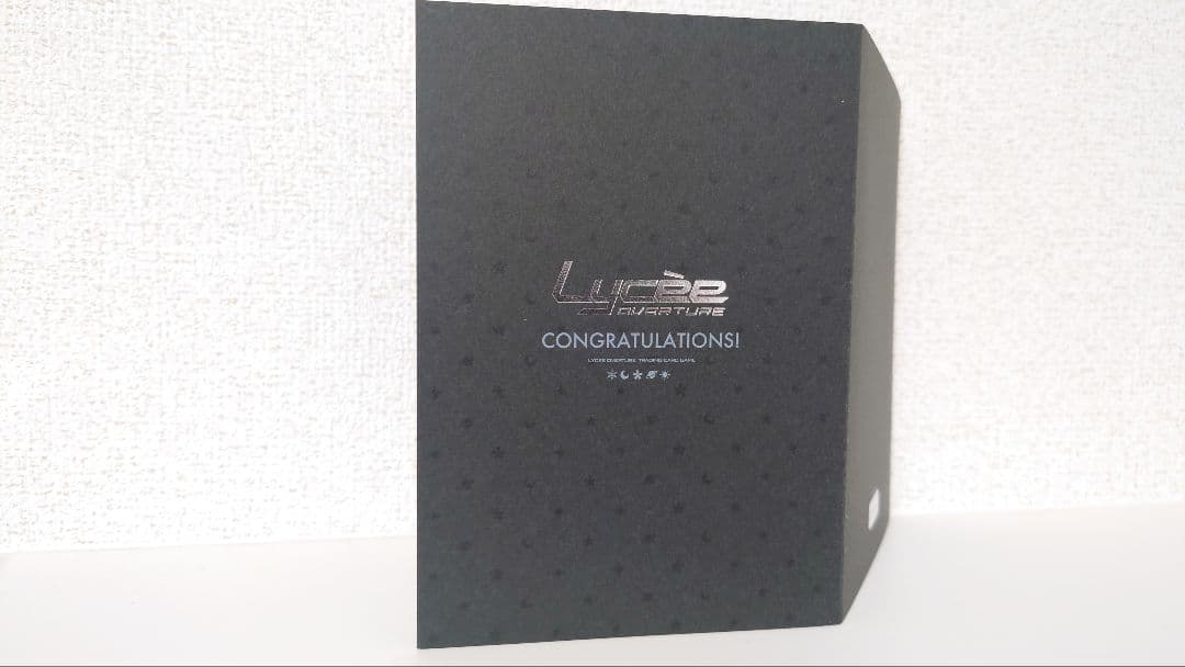 直筆サイン　Lycee 　恋をあきらめないヒロイン　咲來　游木凛々