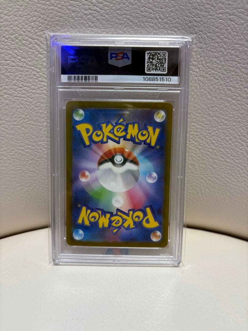 1時間限定最終値下げ中パラソルおねえさんSAR PSA10 ポケモンカード