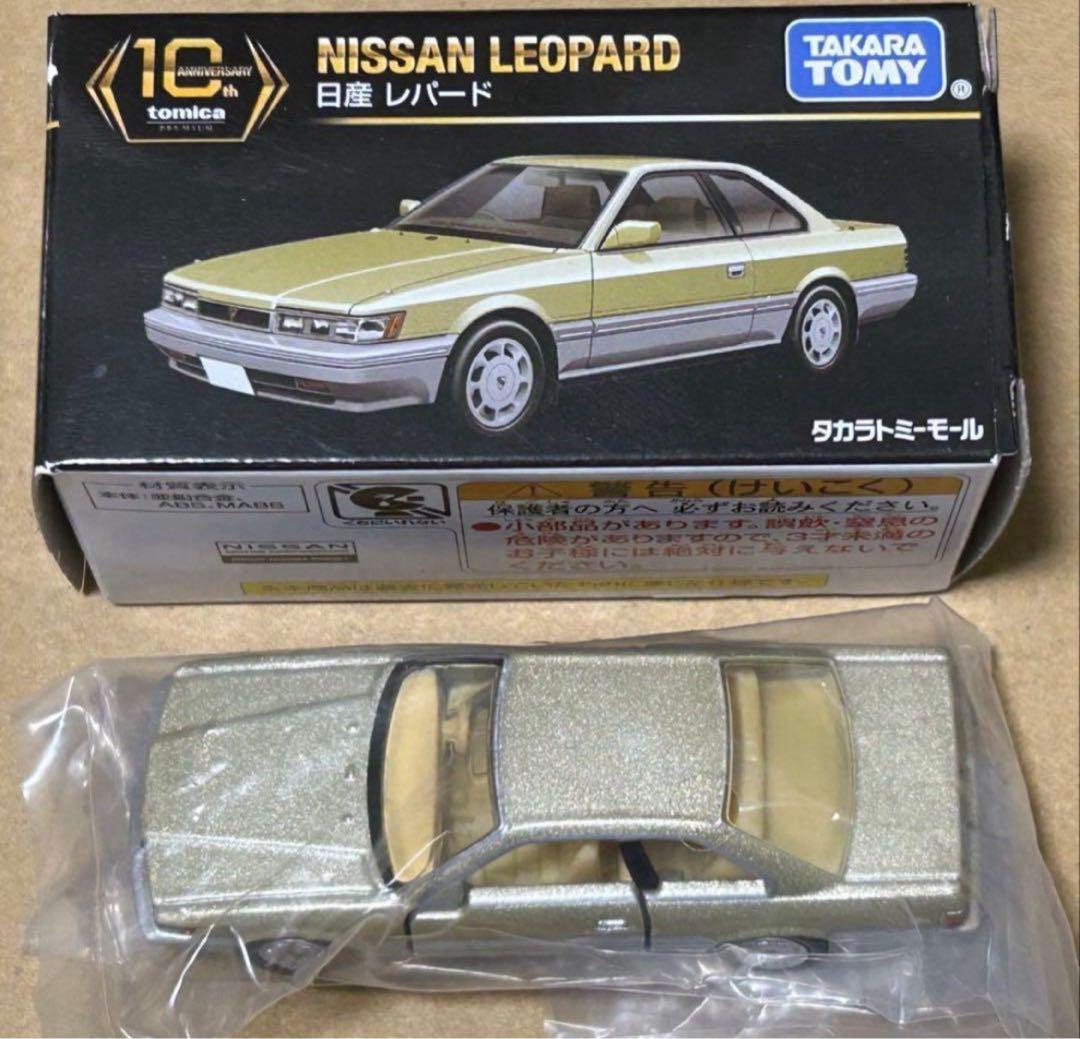 トミカリミテッドヴィンテージネオ トミカプレミアム あぶない刑事 レパード 3点