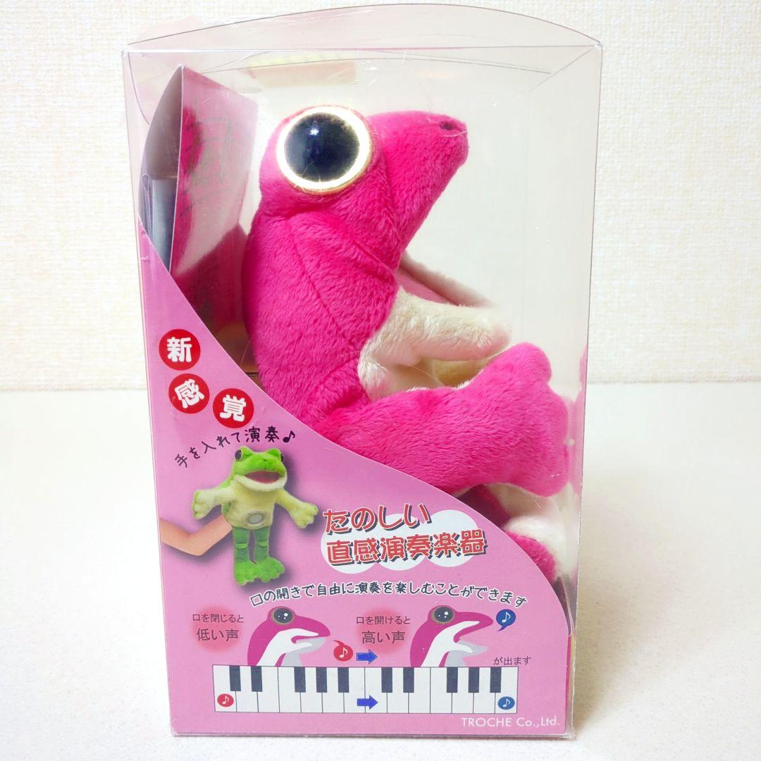 【新品】パペット電子楽器 コケロミン ロゼ keromin レア
