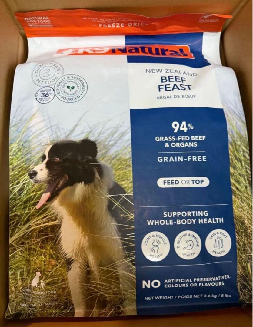 【3.6kg】K9ナチュラル k9Natural ビーフフィースト ドッグフード