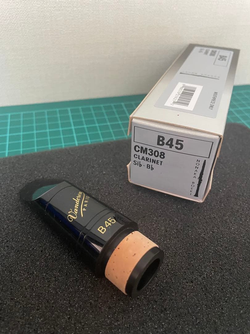 Vandoren B45 クラリネットマウスピース