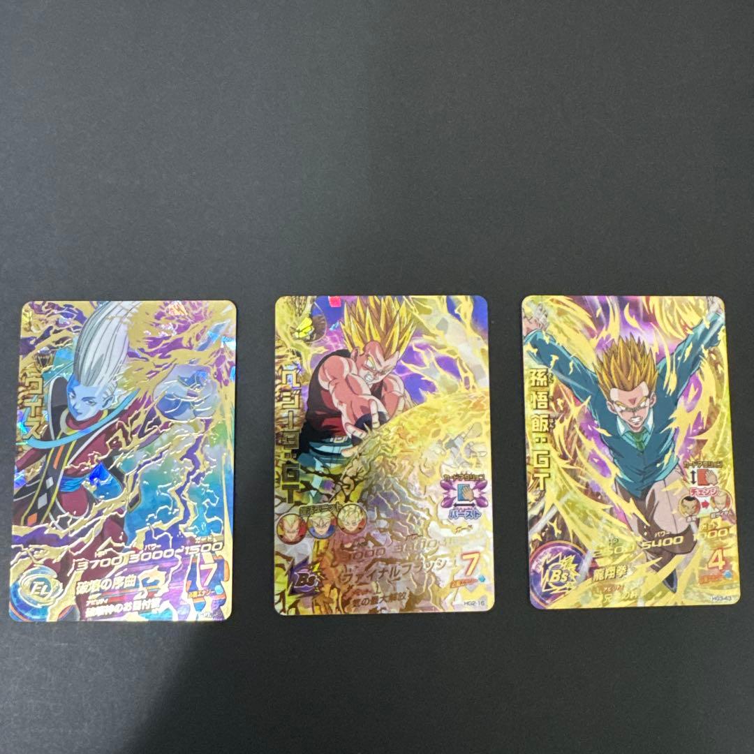 藤*佑様 ドラゴンボールヒーローズ　まとめ売り 旧弾　HG 34枚