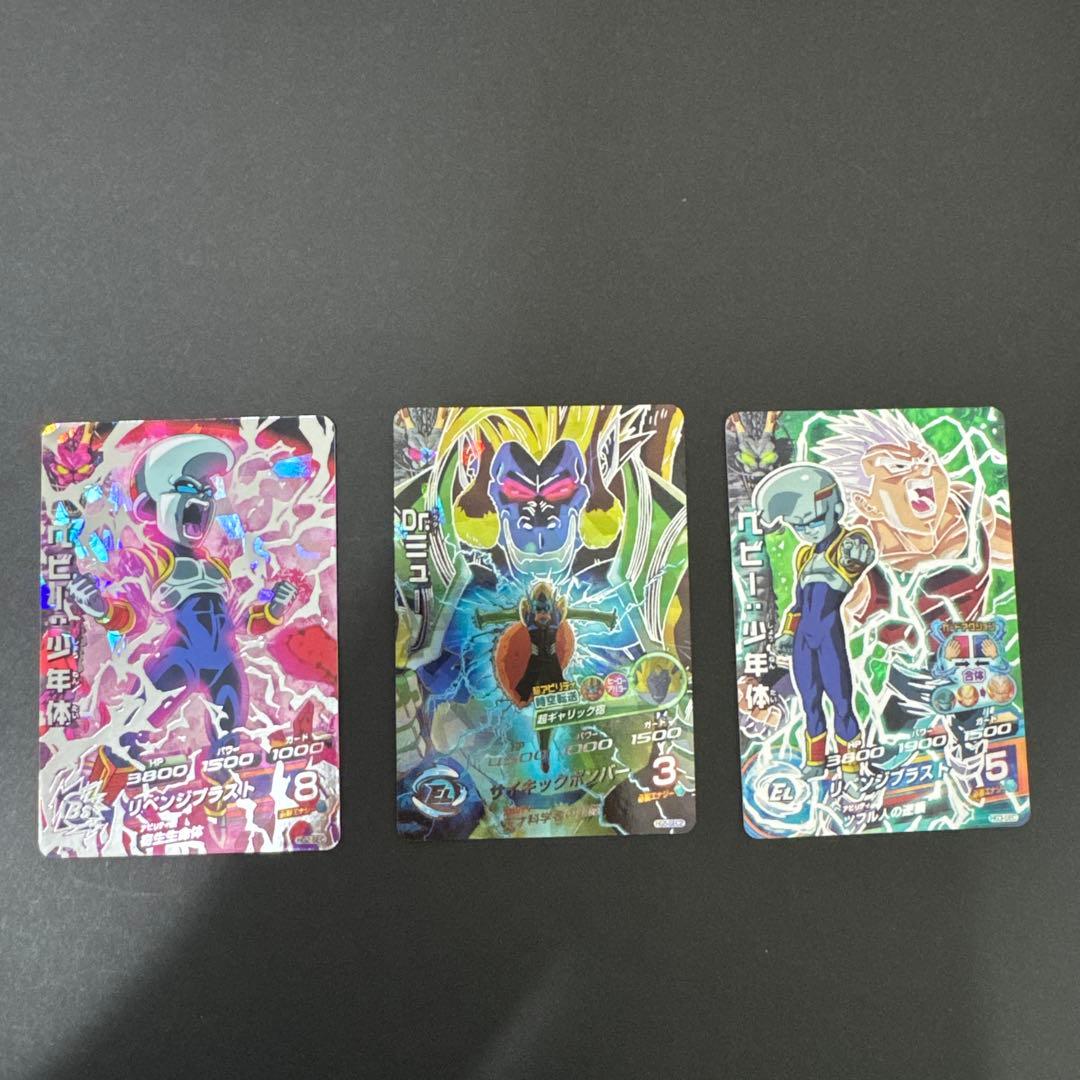 藤*佑様 ドラゴンボールヒーローズ　まとめ売り 旧弾　HG 34枚