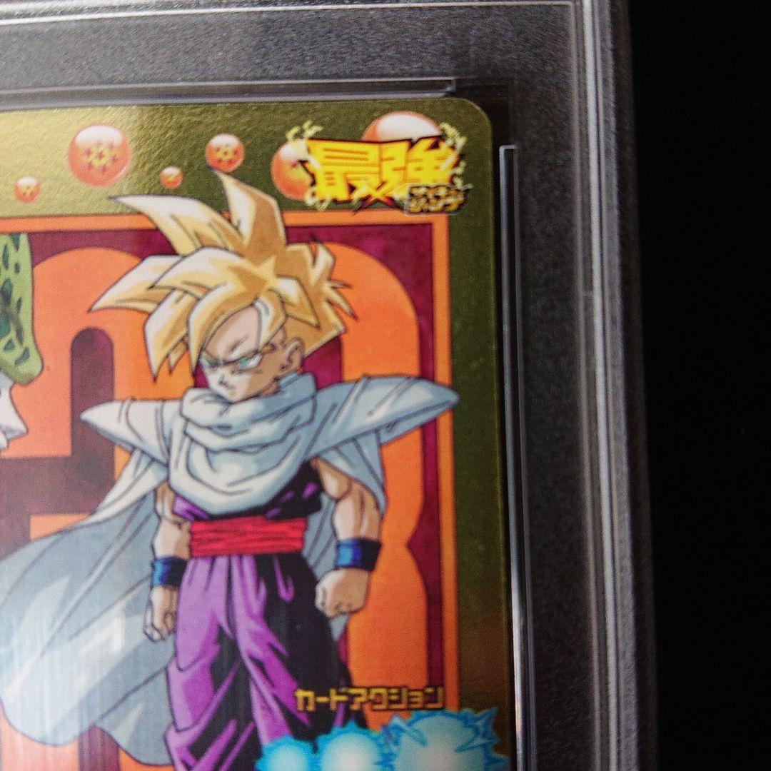 孫悟飯 少年期 プロモ 最強ジャンプ psa7