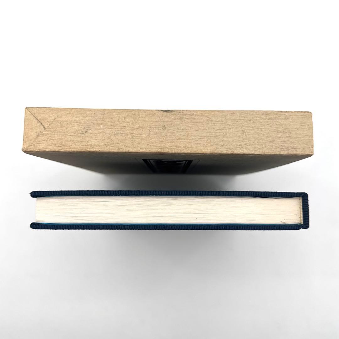 江戸文字全集 鈴木力