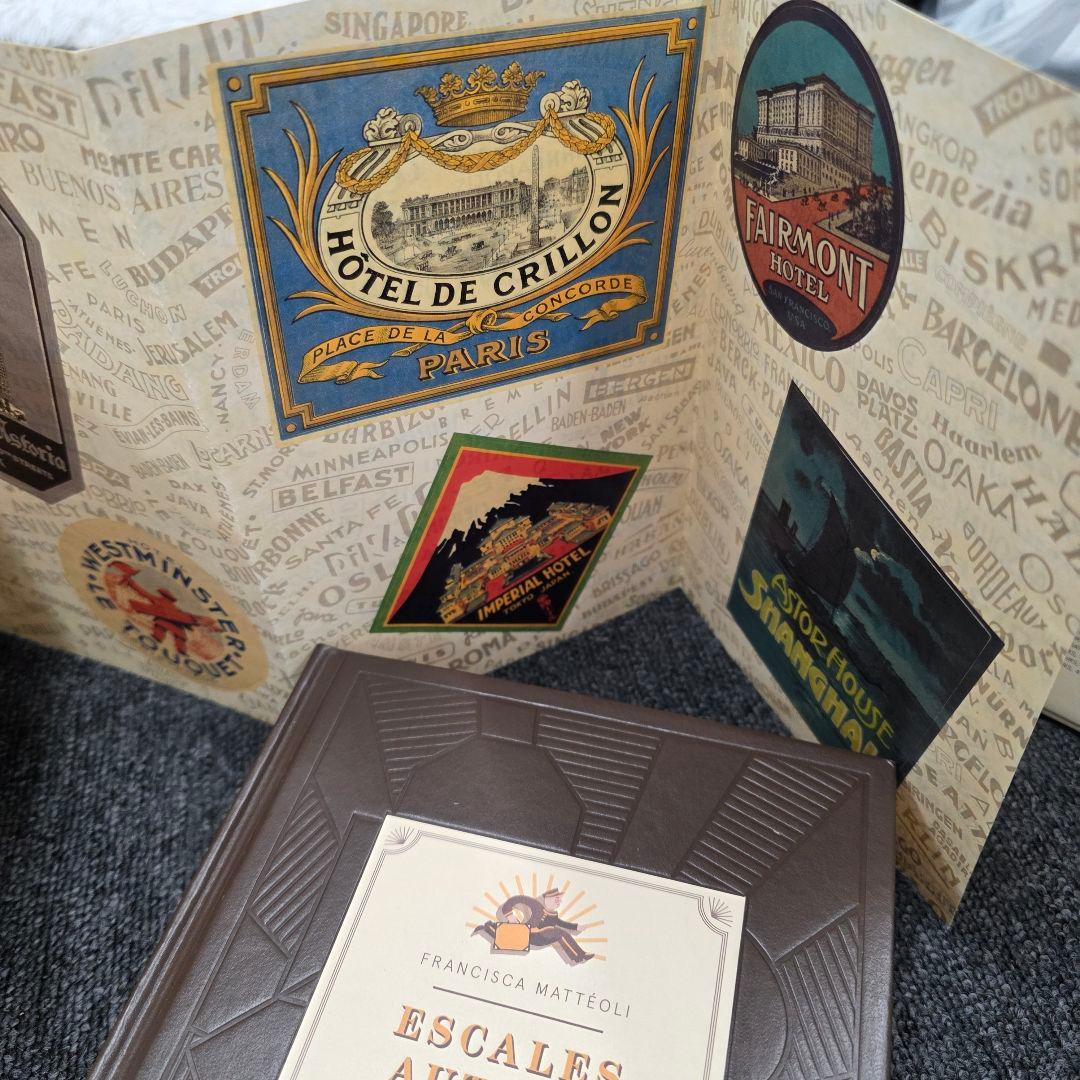 世界を巡る旅 ガストン・ルイ・ヴィトン所蔵ホテルラベル・コレクション