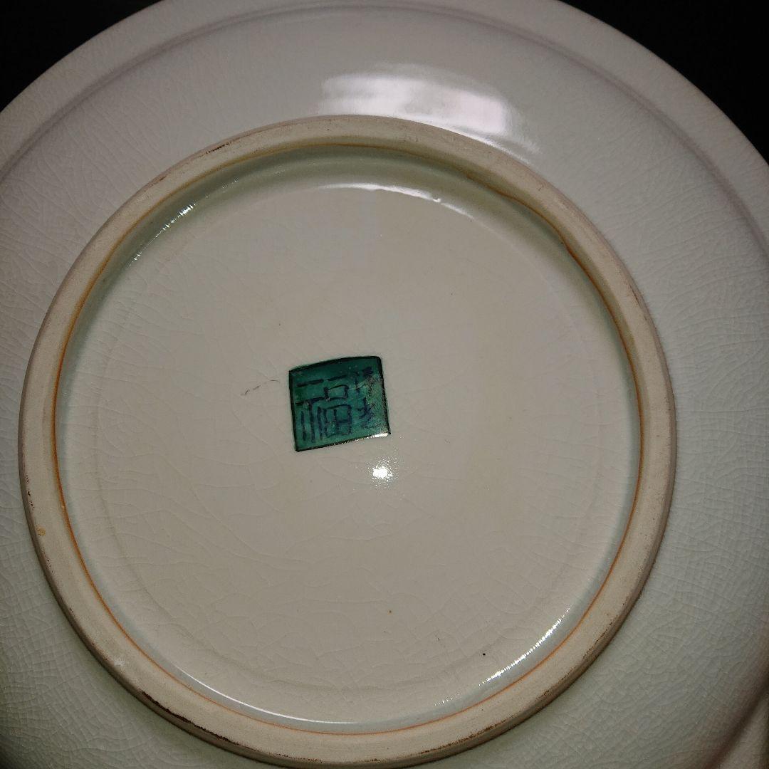 九谷焼角福飾皿、牡丹に、鳥