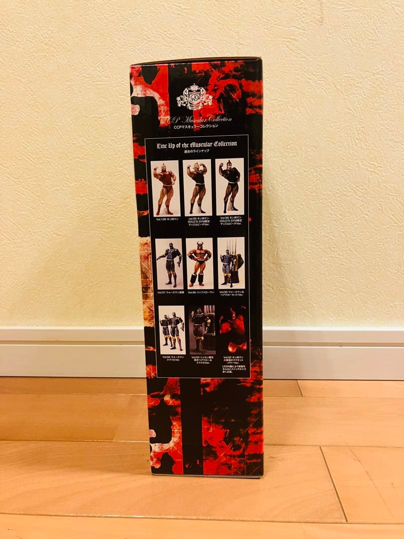 【未開封】CCP　キン肉マン　ブラックホール　フィギュア王誌上限定Ver.