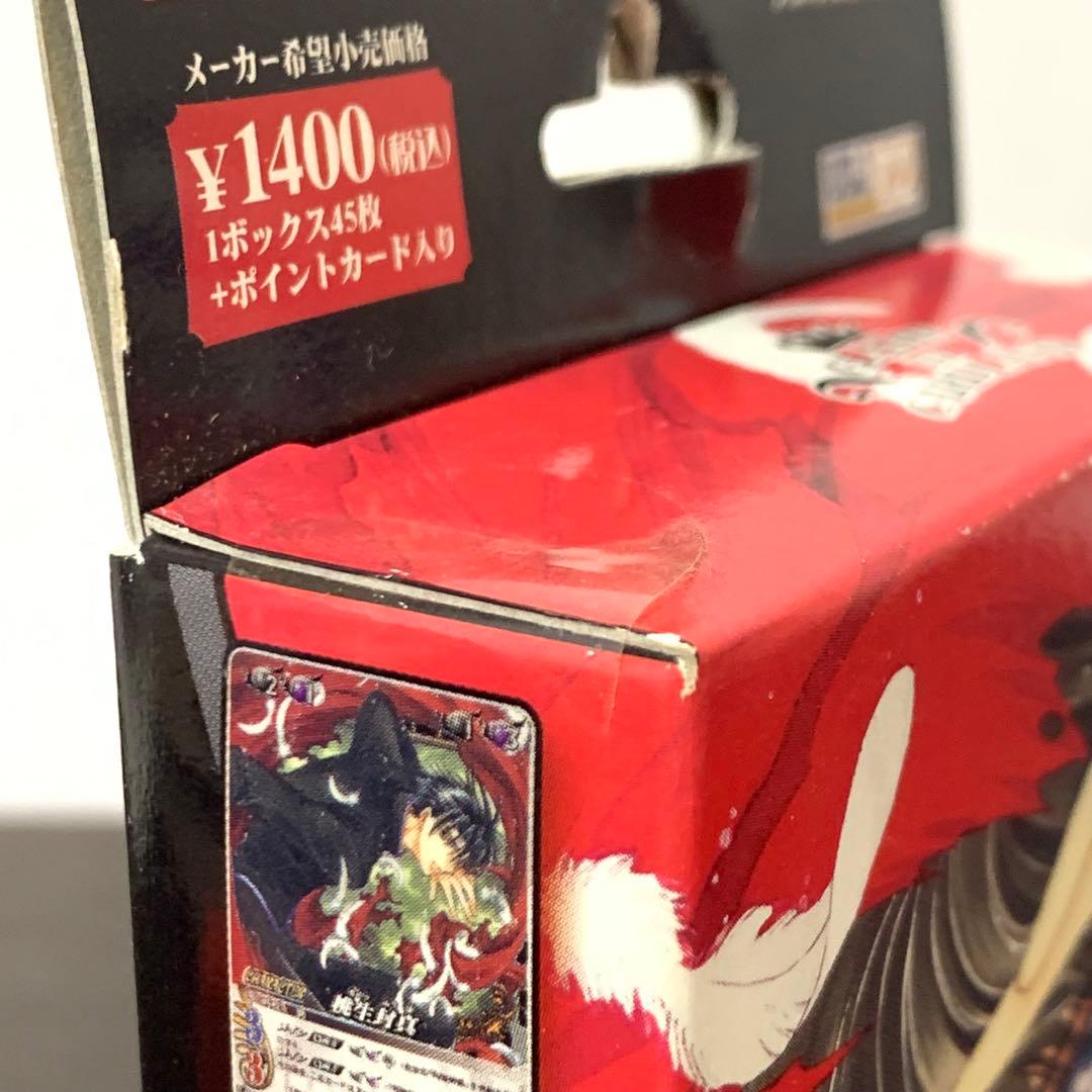 CLAMP in CARDLAND 違えた運命　ドラマチックデッキVol.2