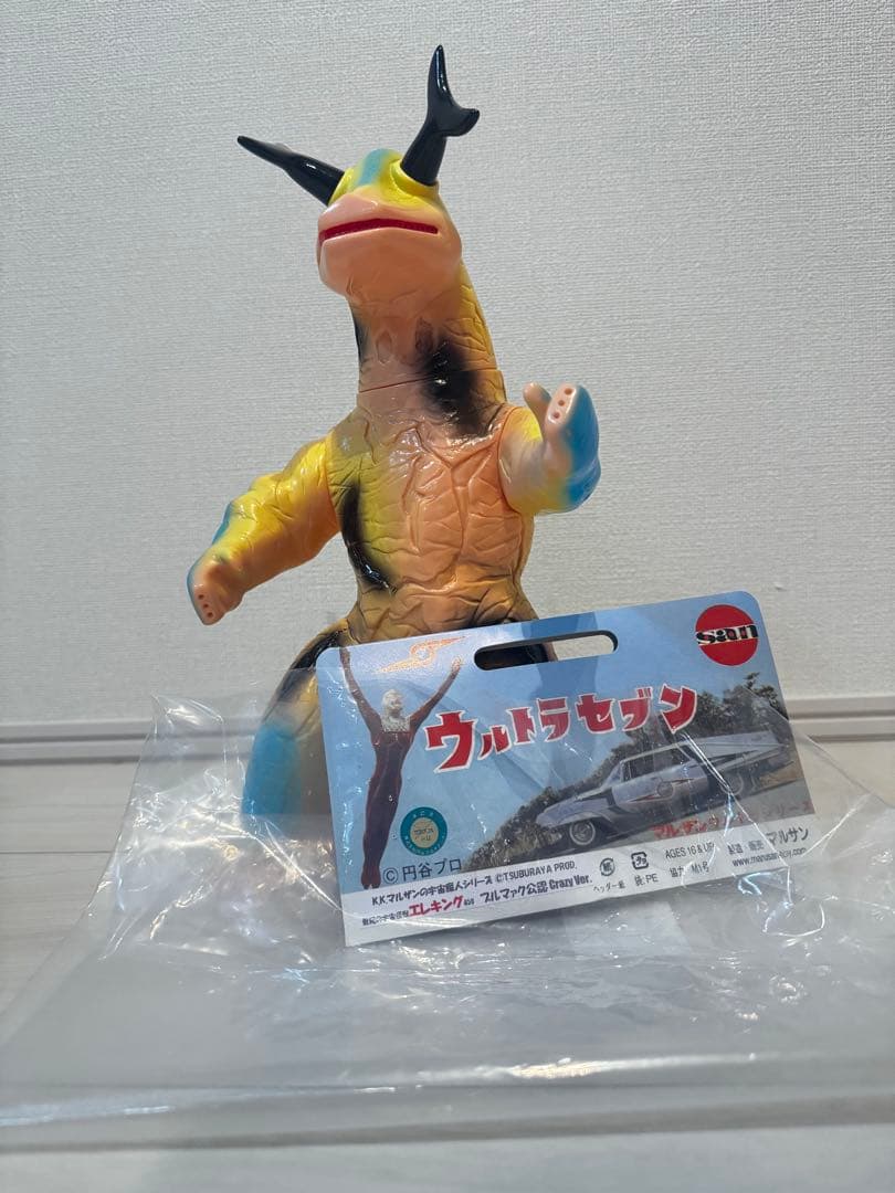 マルサンエレキング 450ブルマアク公認 Crazy Ver.