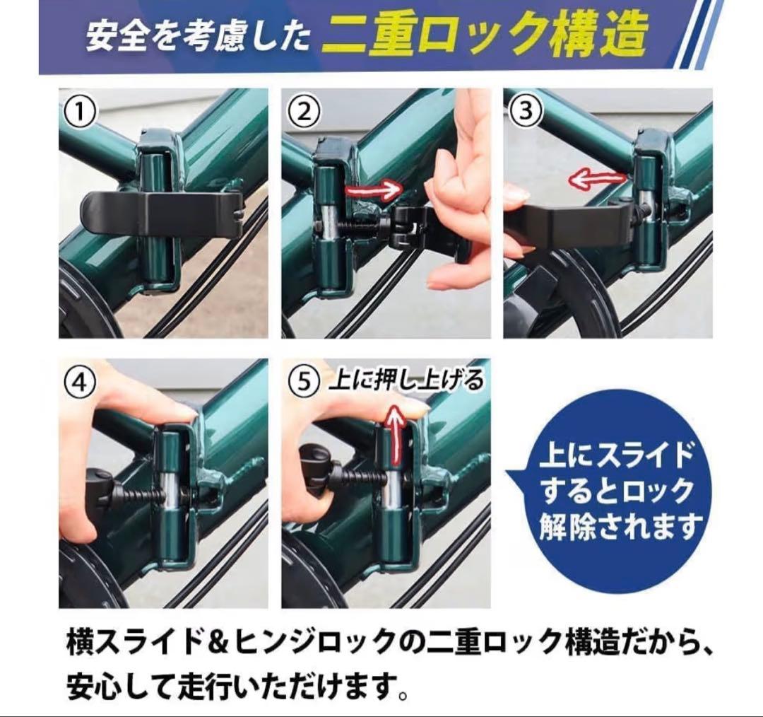 折りたたみ自転車 パープル 前カゴ付き