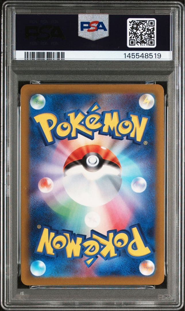 【PSA 10】カナリィSAR メガドリーム　ポケモンカード