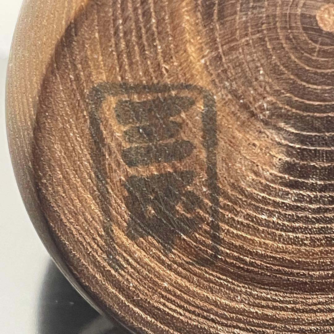 【山中三平】創作こけし｜おかっぱ 伏し目 花模様｜三平こけし 約19cm