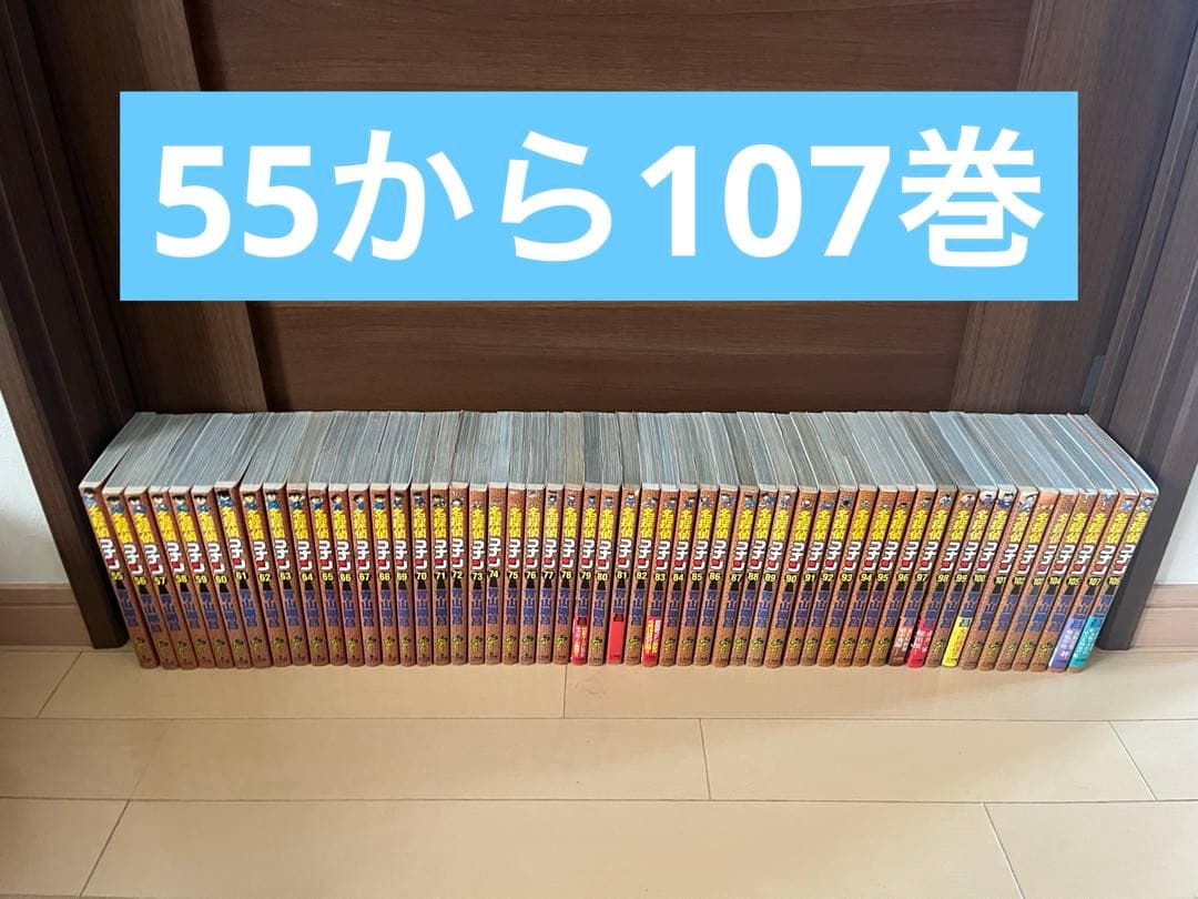 名探偵コナン1から107巻　オマケ多数