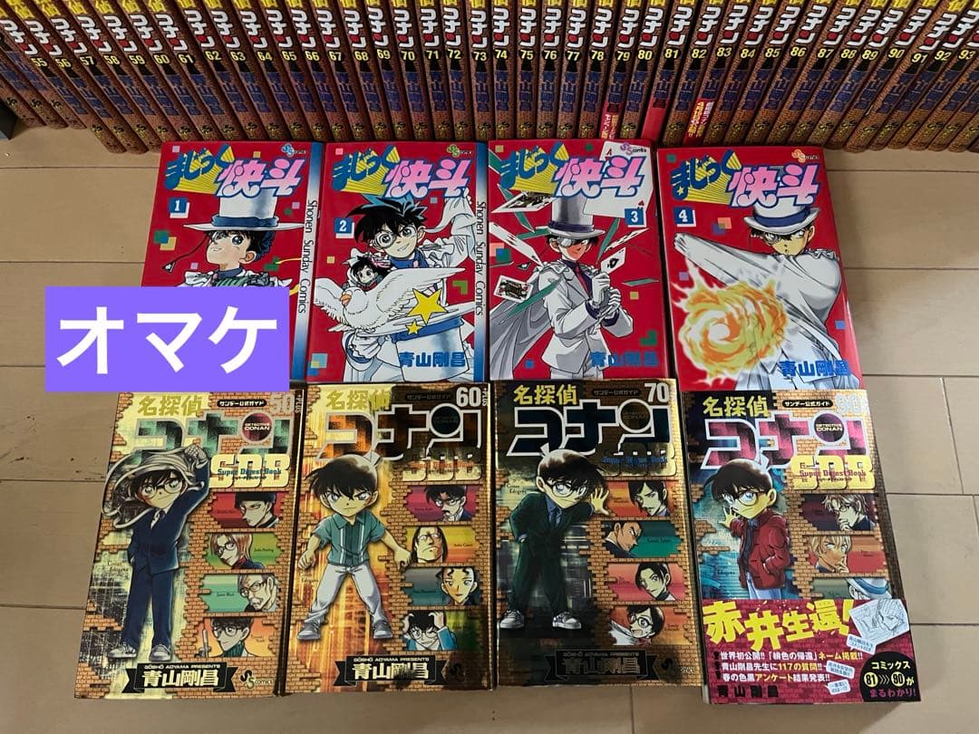 名探偵コナン1から107巻　オマケ多数