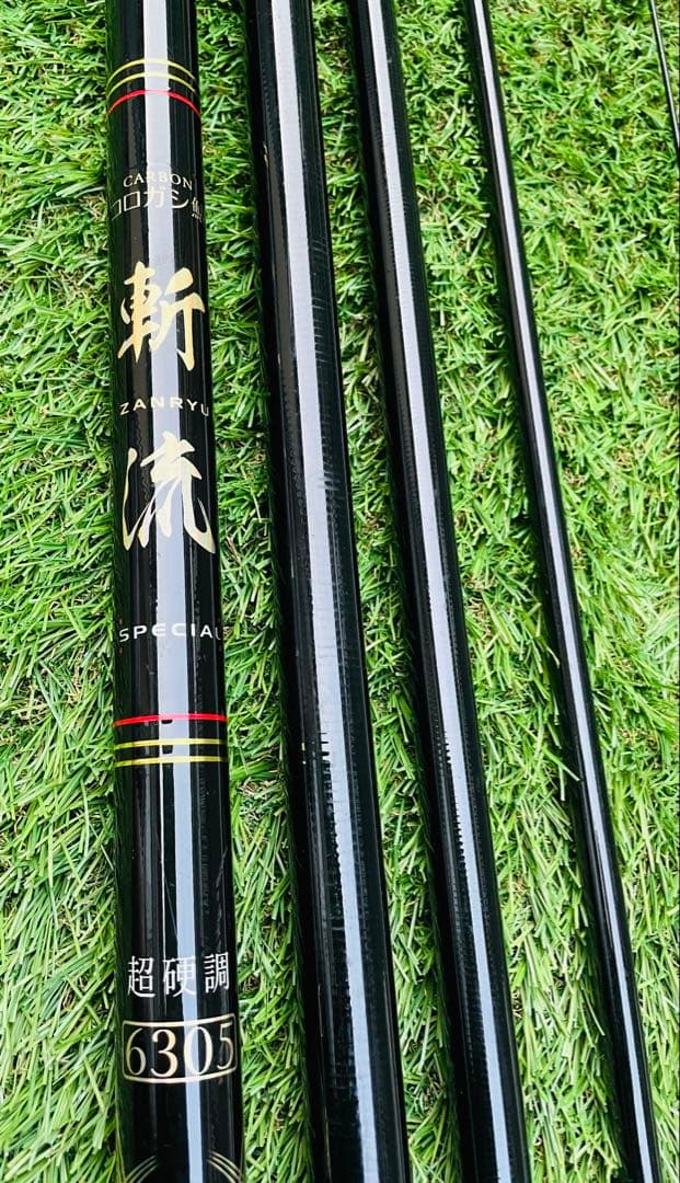 鮎竿 カーボン製 コロガシ鮎　斬流SPECIAL超硬調6305